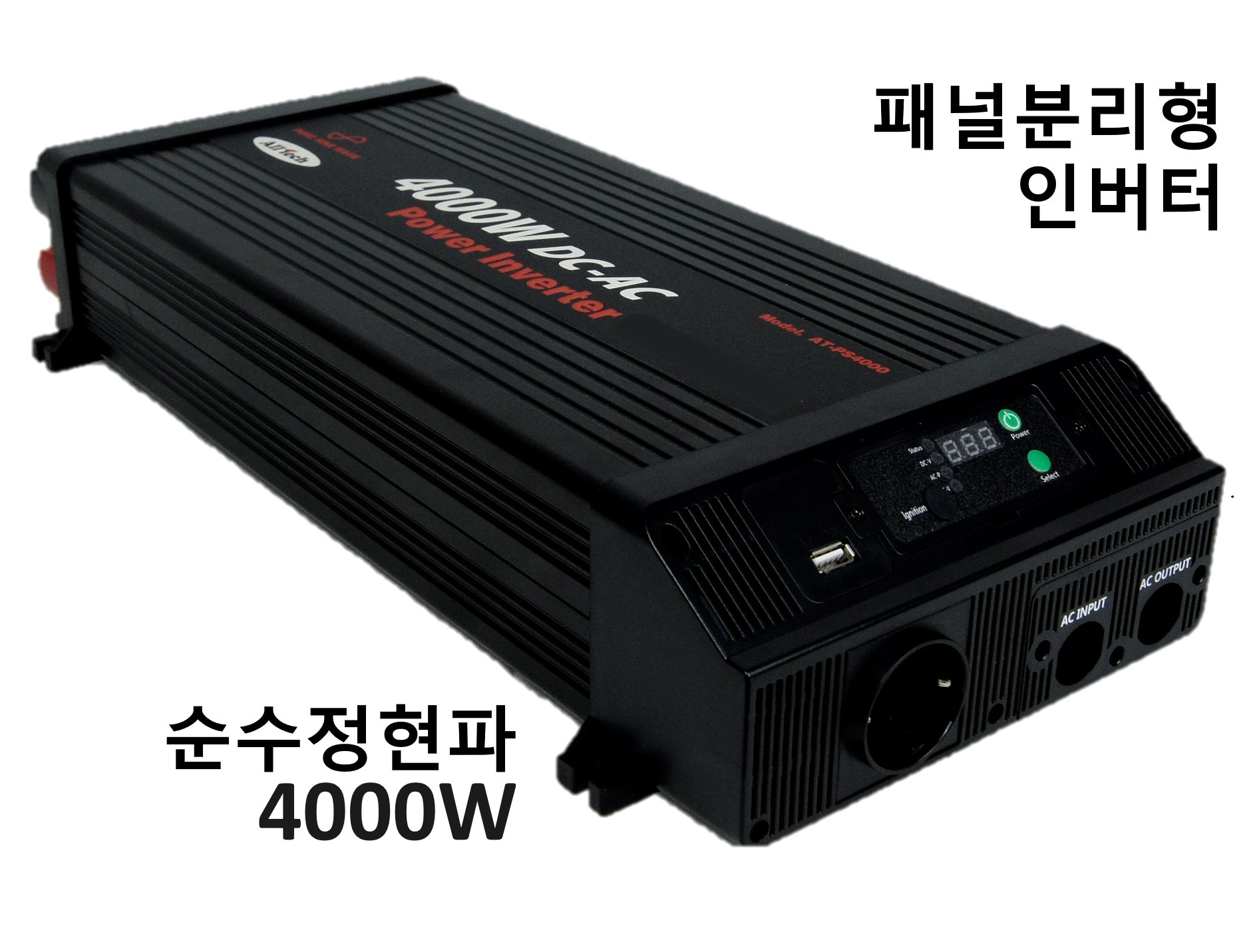 순수정현파 인버터 AT-PS4000 (12V 4000W)