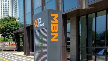 고양 덕양 mbn방송국 (hica200 6ea, hic