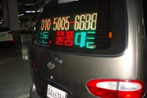 LED 간판 전원공급용 인버터 설치