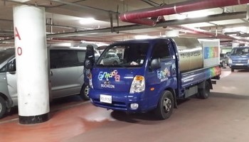 부천시청 EM운반차량 AT-6000AV 인버터 시공
